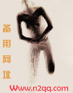 明兰出嫁前和祖母谈心
